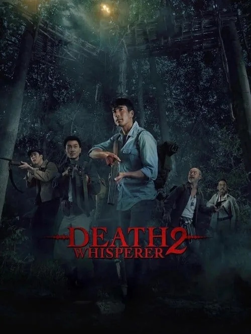 Death Whisperer 2 (2024) - Death Whisperer 2