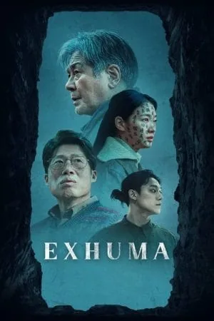 Exhuma (2024) (2024) - Official Movie Poster