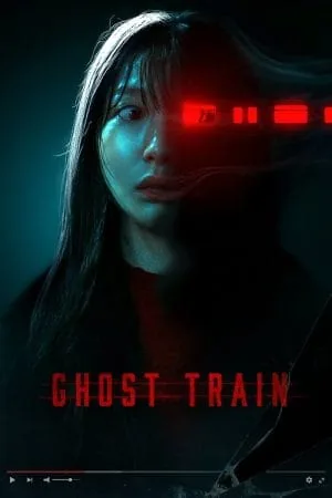 Ghost Train (2006) (2025) - Official Movie Poster