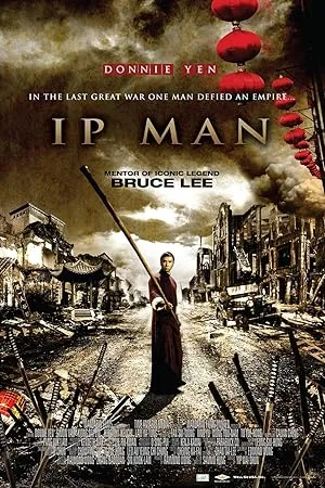 Ip Man (2008) poster
