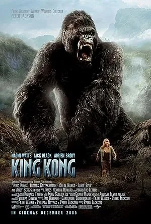 King Kong (2005) poster