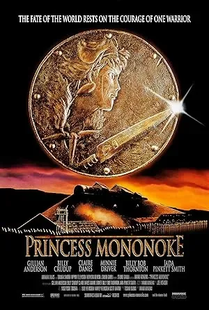 Princess Mononoke (1997) poster