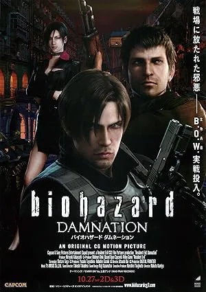 Resident Evil: Damnation (2012) poster