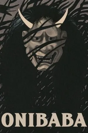 Onibaba (1964) (1964) - Official Movie Poster
