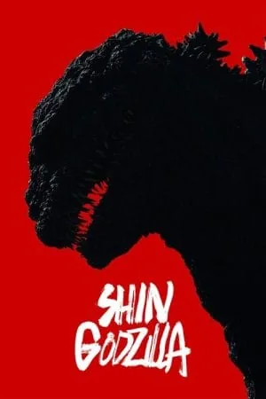 Shin Godzilla (2016) (2016) - Official Movie Poster