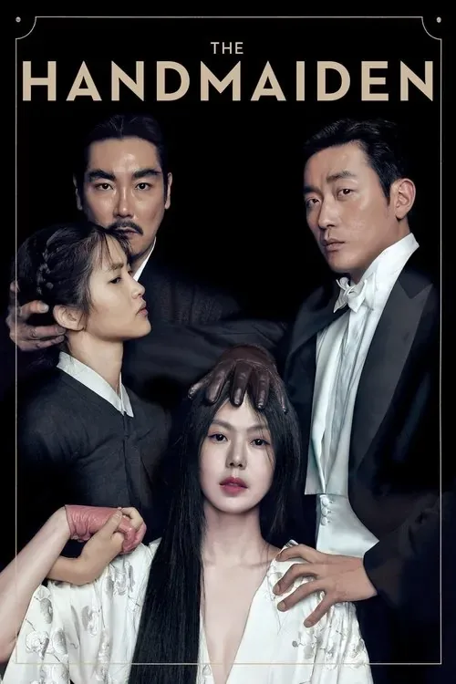 The Handmaiden (2016) - The Handmaiden