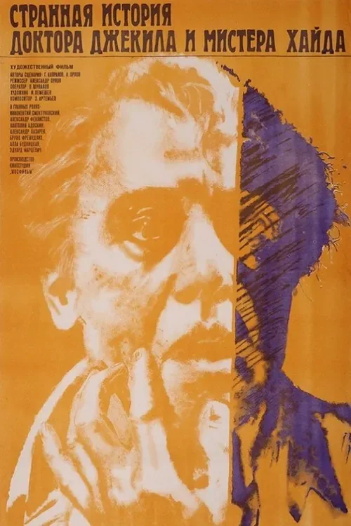 The Strange Case of Dr. Jekyll and Mr. Hyde movie poster