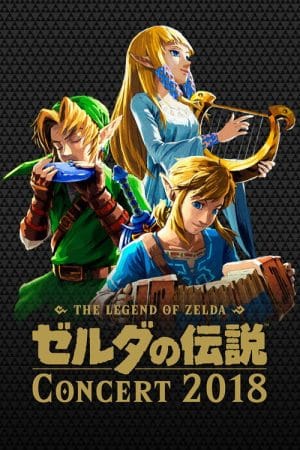 Princess Zelda TMDB
