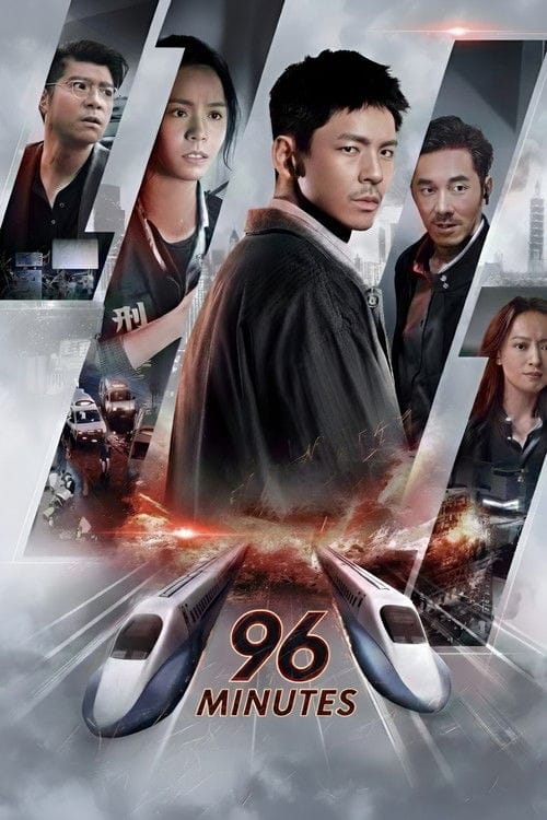 96 Minutes (2011) - 96 Minutes