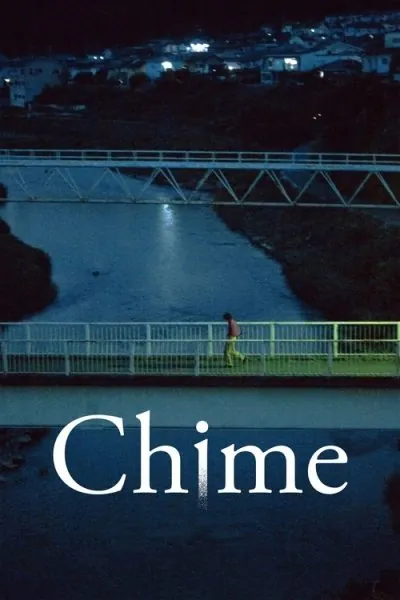 Chime (2024) (2024) - New Horror Movies 2024 Movie Poster