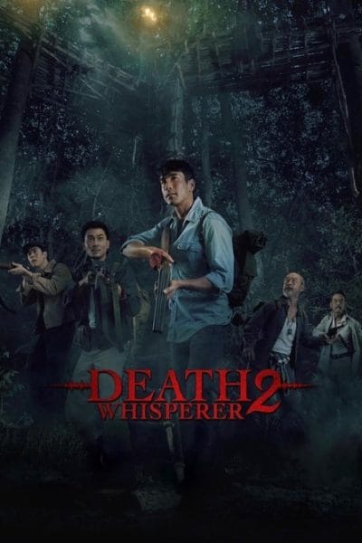 Death Whisperer 2 (2024) (2024) - New Horror Movies 2024 Movie Poster