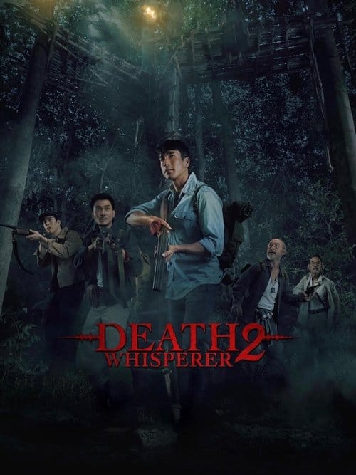Death Whisperer 2 (2024) - Death Whisperer 2