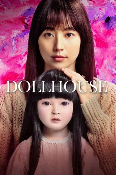 Dollhouse (2009–2010) (2025) - Japanese Horror Movies Movie Poster