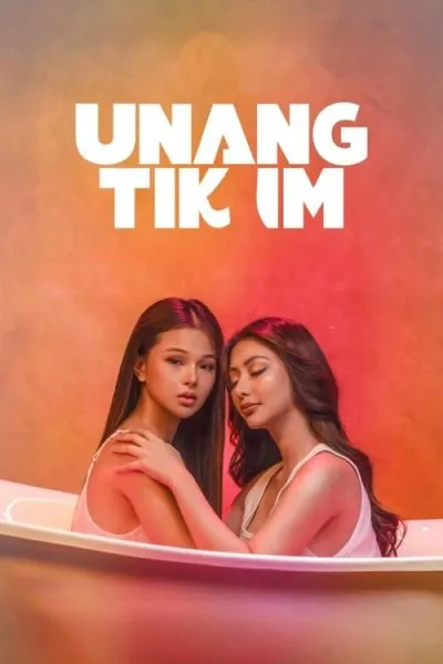 First Taste (2024) (2024) - Spicy Romance Movies Movie Poster