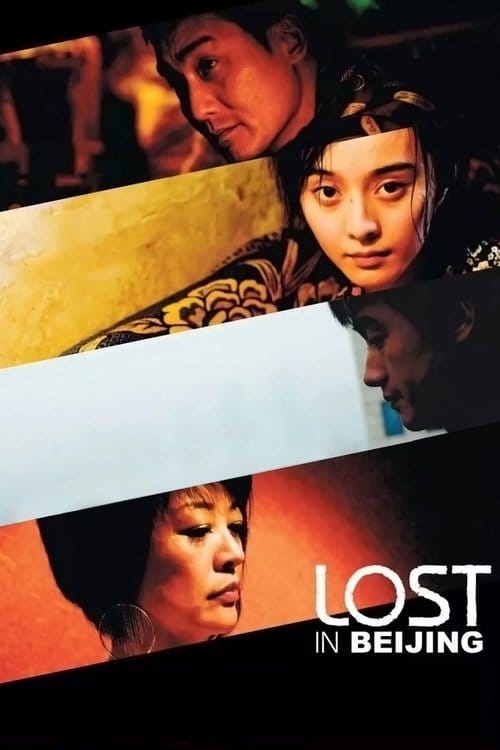Lost in Beijing (2007) - Lost In Beijing