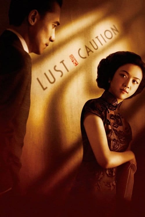 Lust, Caution (2007) - Lust Caution