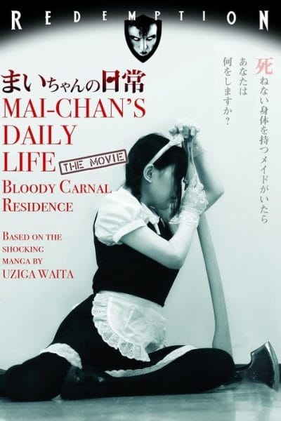 Mai-chan’s Daily Life (2014) - Japanese Horror Movies Movie Poster