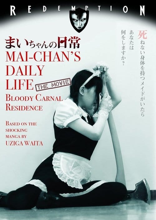 Mai-chan's Daily Life - Mai Chans Daily Life