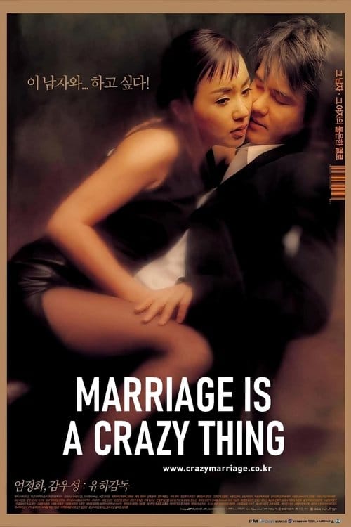 Marriage is a Crazy Thing (2002) - Marriage Is A Crazy Thing