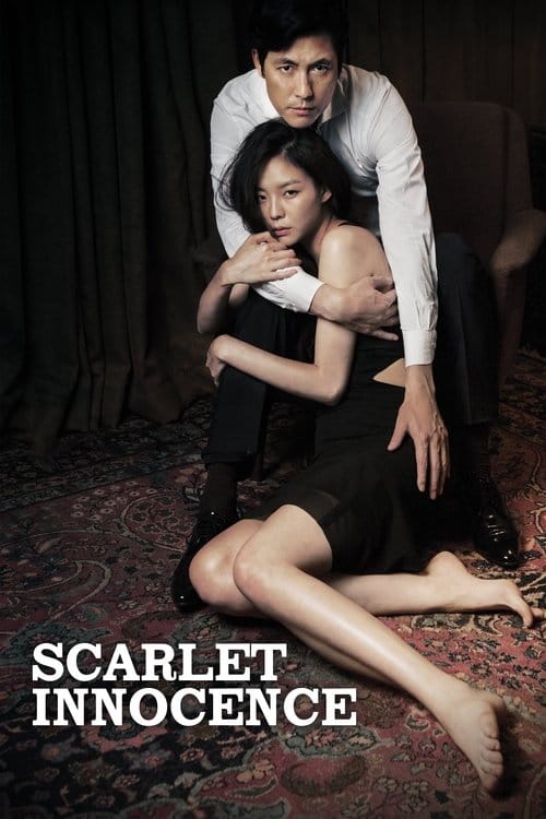Scarlet Innocence (2014) - Scarlet Innocence