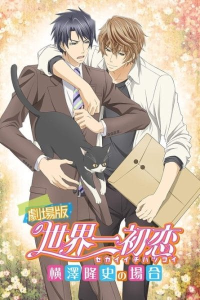 Sekaiichi Hatsukoi Movie (2014) - Romance Anime Movies Movie Poster
