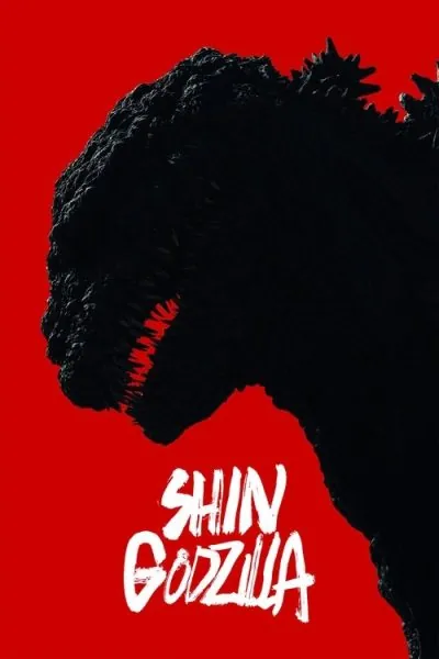 Shin Godzilla (2016) (2016) - Japanese Horror Movies Movie Poster