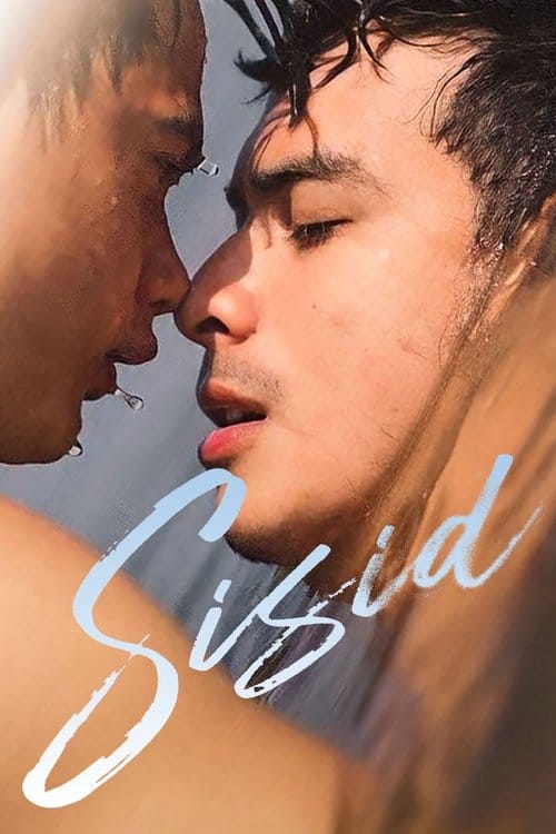 Sisid (2022) - Sisid