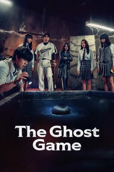 The Ghost Game (2025) (2025) - Korean Horror Movies Movie Poster