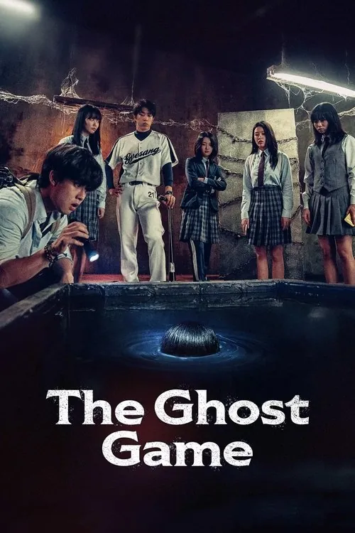 The Ghost Game (2025) - The Ghost Game