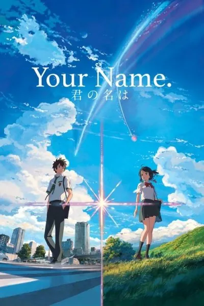 Your Name. (2016) (2016) - Romance Anime Movies Movie Poster