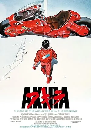 Akira (1988) poster