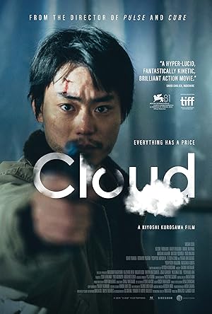 Cloud (2024) poster