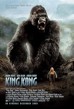 King Kong (2005) poster