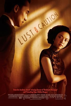 Lust, Caution (2007) poster