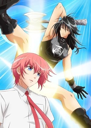 Marudase Kintarou (2020) poster