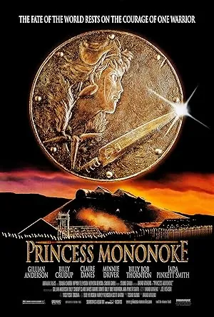 Princess Mononoke (1997) poster