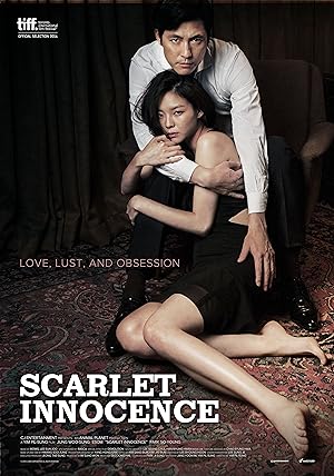 Scarlet Innocence (2014) poster