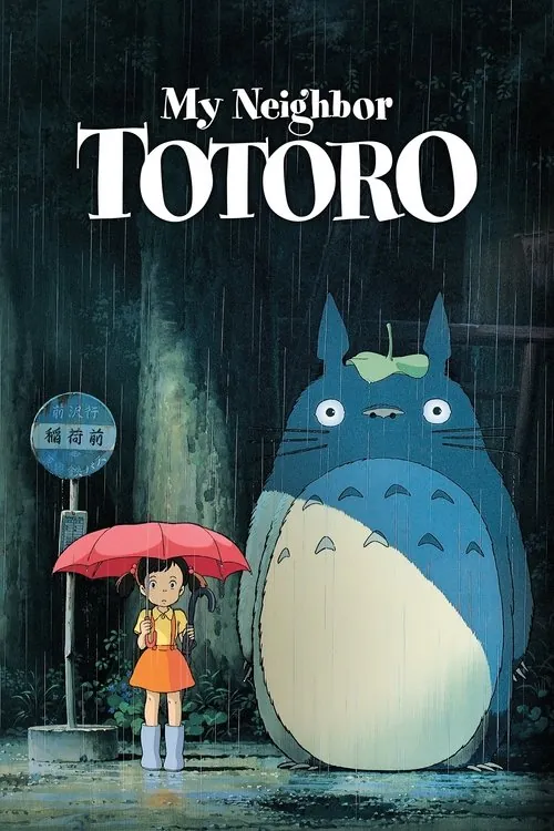 My Neighbor Totoro movie poster