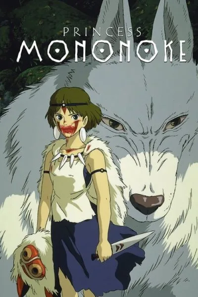 Princess Mononoke (1997) (1997) - Animation Movie Poster