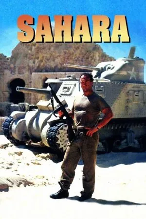 Sahara (2005) (2005) - Official Movie Poster