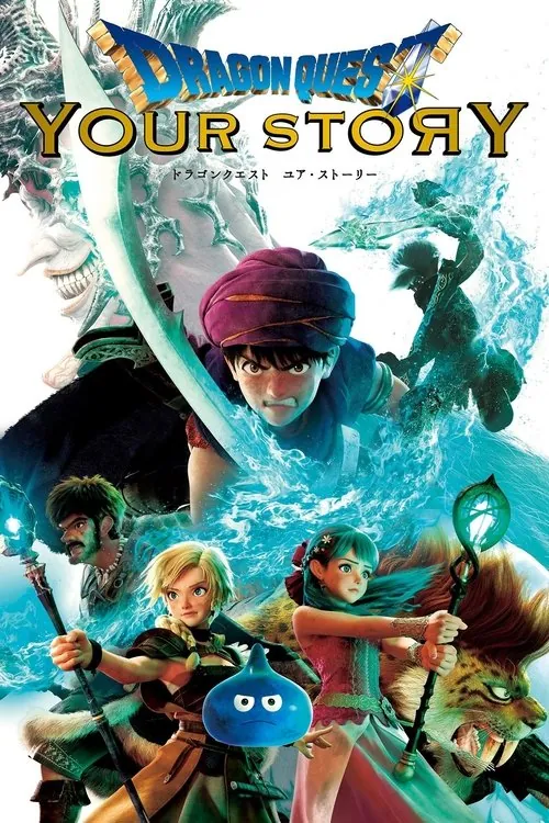 Dragon Quest: Your Story movie poster