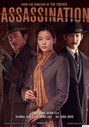 Assassination (2015) poster